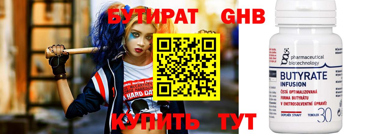 МАРИХУАНА  Вход с VPN  MDMA  ГАШИШ  Мефедрон кристаллы  Тында  КОКАИН 