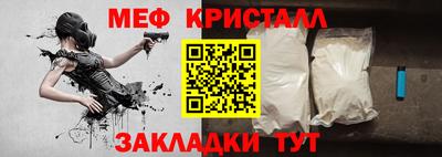 гидра Ирбит