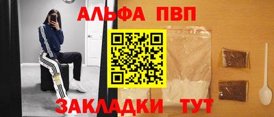 гидра Ирбит