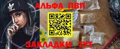 дурь Ипатово