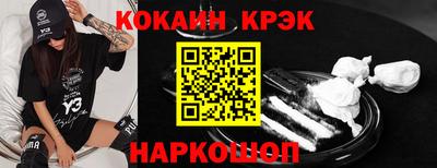 дурь Ипатово