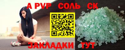 гидра Ирбит