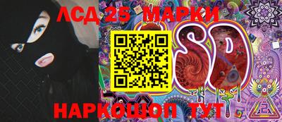 гидра Ирбит