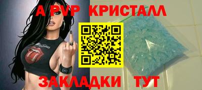 гидра Ирбит