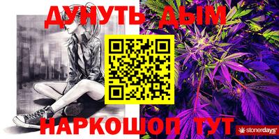 гидра Ирбит