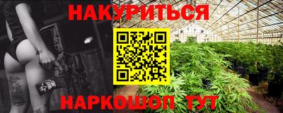 дурь Ипатово