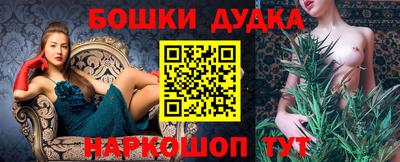 дурь Ипатово