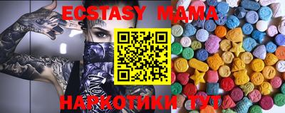 гидра Ирбит