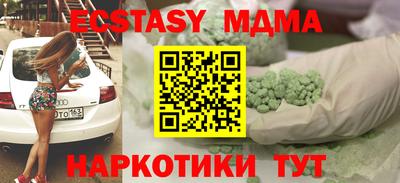 гидра Ирбит