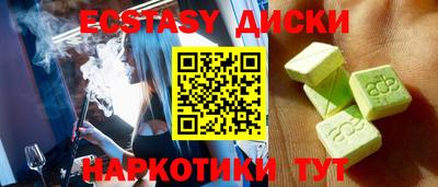 дурь Ипатово