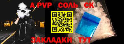 сатива Изобильный