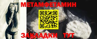 гидра Ирбит