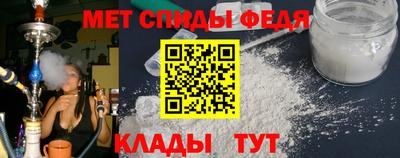 гидра Ирбит