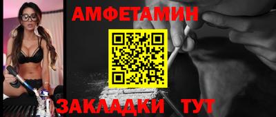 гидра Ирбит