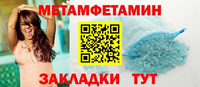дурь Ипатово
