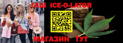 гидра Ирбит