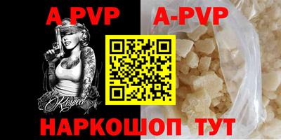 дурь Ипатово