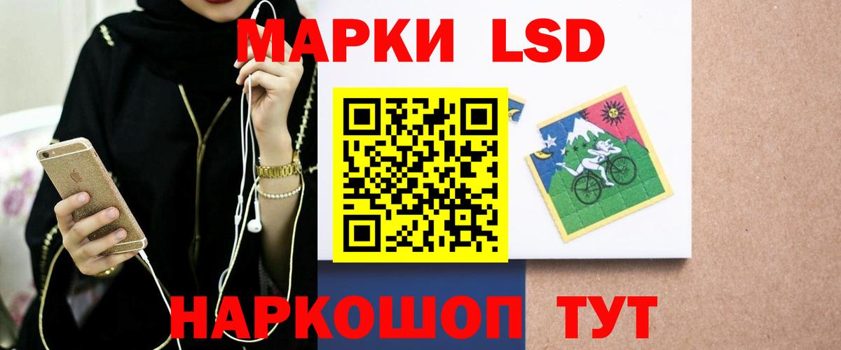 ЛСД экстази кислота Тында
