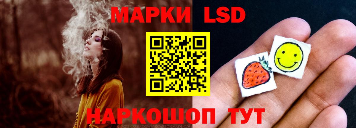 Тында  ЛСД экстази ecstasy  Лсд 25 экстази  ЛСД экстази кислота  Вход с VPN 