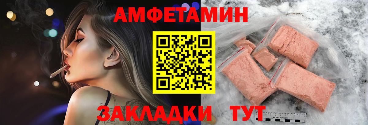 Первитин мет  Первитин мет  Вход с VPN  Тында 