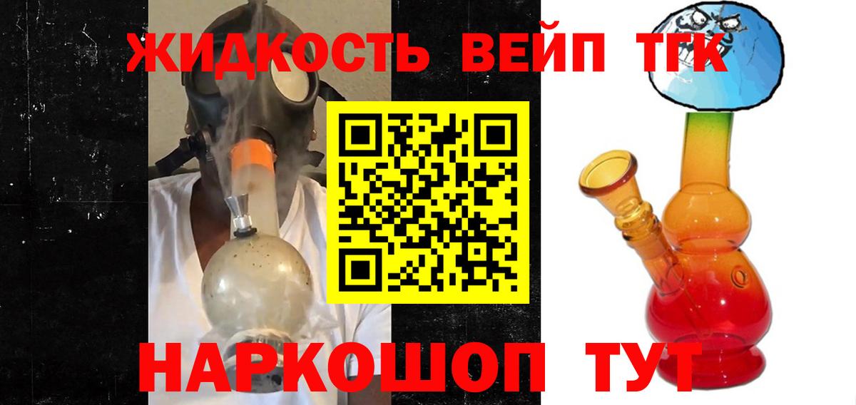 КЕТАМИН Тында