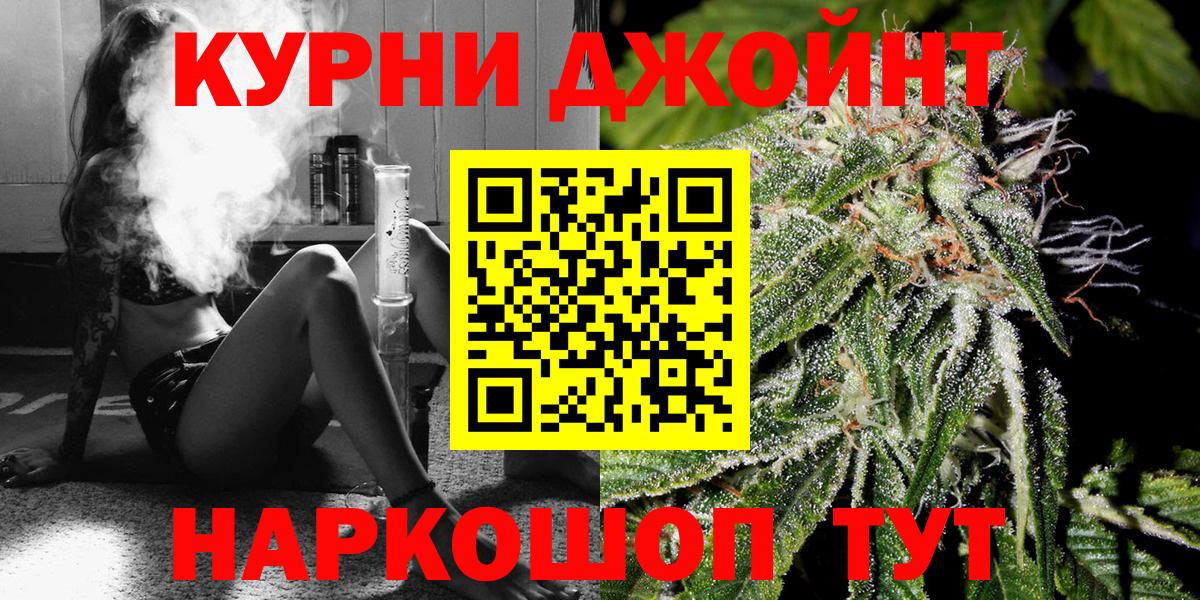 Каннабис ГИДРОПОН Тында